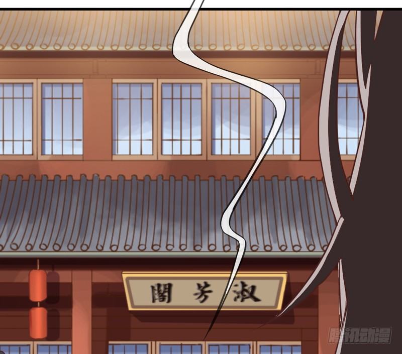 《抱紧我的小白龙》公子只应天上有，人间哪得几回见 第26页