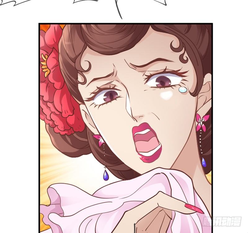《抱紧我的小白龙》公子只应天上有，人间哪得几回见 第28页