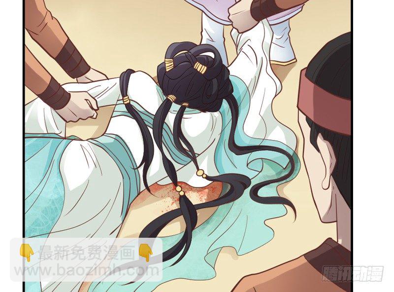 《抱紧我的小白龙》公子只应天上有，人间哪得几回见 第42页