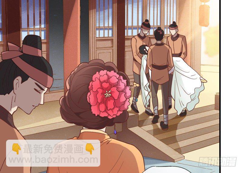 《抱紧我的小白龙》公子只应天上有，人间哪得几回见 第47页