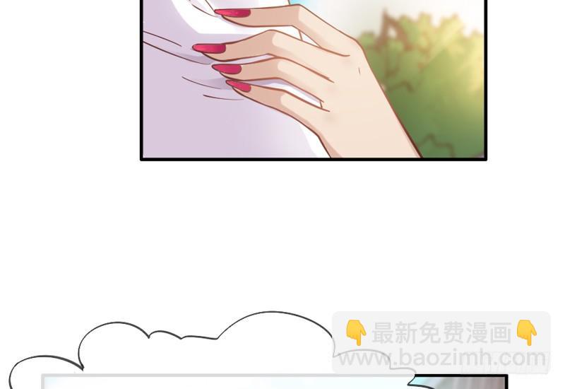 《抱紧我的小白龙》公子只应天上有，人间哪得几回见 第49页
