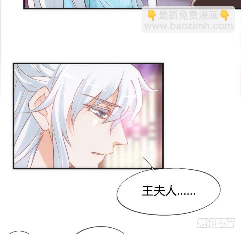 《抱紧我的小白龙》卖身赚钱养狐狸？吸狐吸个爽歪歪！ 第14页