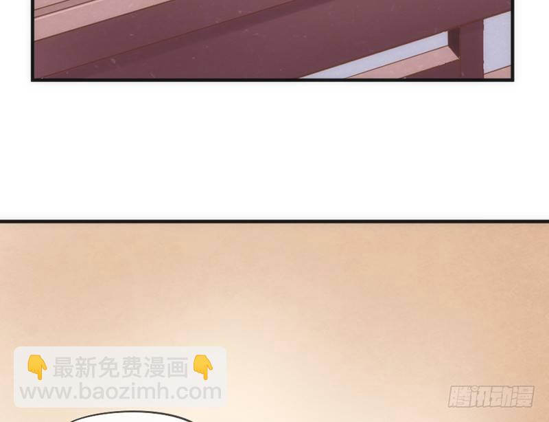 《抱紧我的小白龙》卖身赚钱养狐狸？吸狐吸个爽歪歪！ 第21页