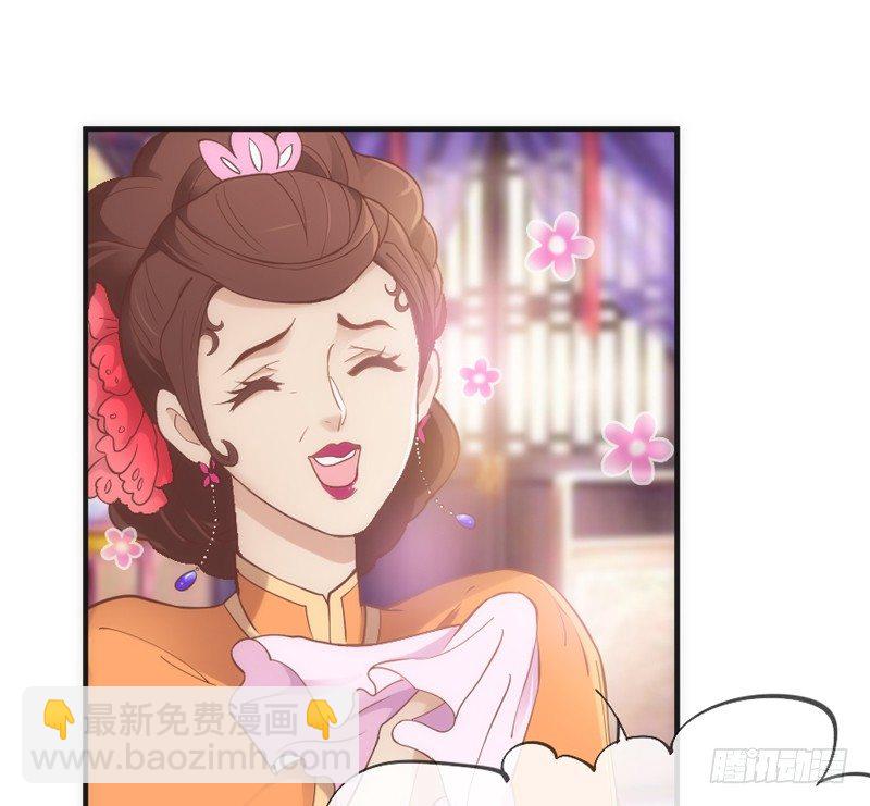 《抱紧我的小白龙》卖身赚钱养狐狸？吸狐吸个爽歪歪！ 第8页