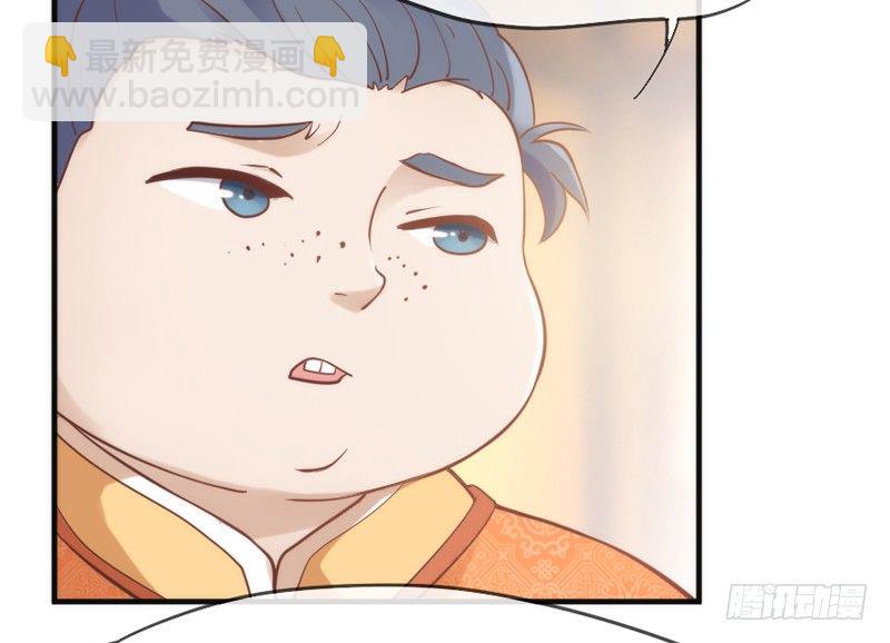 《抱紧我的小白龙》天人一舞惊玉阙，乱雪飞花情难绝 第17页