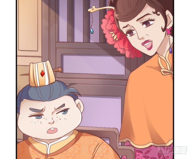 《抱紧我的小白龙》天人一舞惊玉阙，乱雪飞花情难绝 第19页