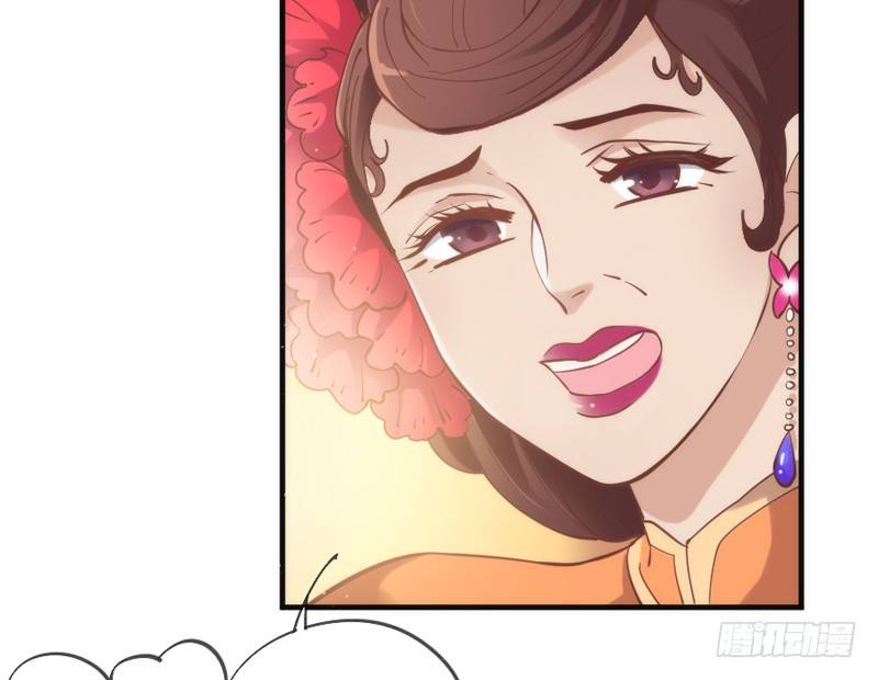 《抱紧我的小白龙》天人一舞惊玉阙，乱雪飞花情难绝 第21页