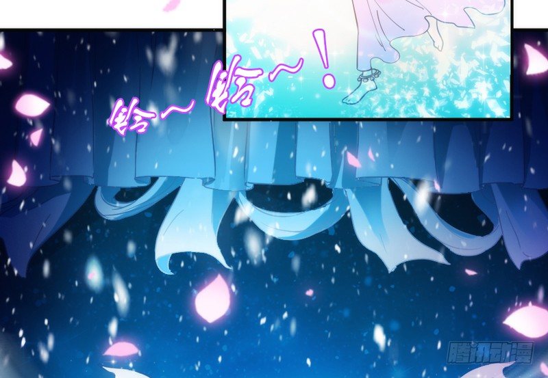 《抱紧我的小白龙》天人一舞惊玉阙，乱雪飞花情难绝 第30页