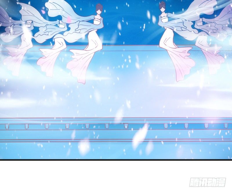 《抱紧我的小白龙》天人一舞惊玉阙，乱雪飞花情难绝 第31页