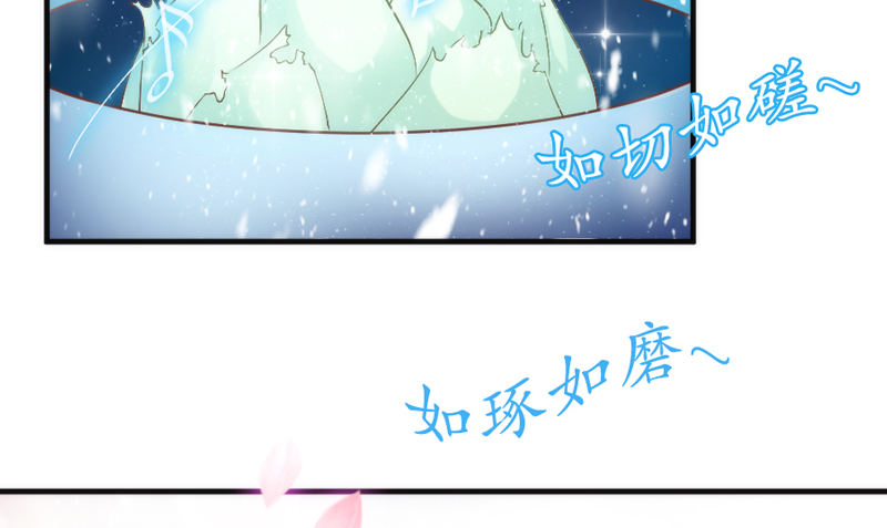 《抱紧我的小白龙》天人一舞惊玉阙，乱雪飞花情难绝 第34页