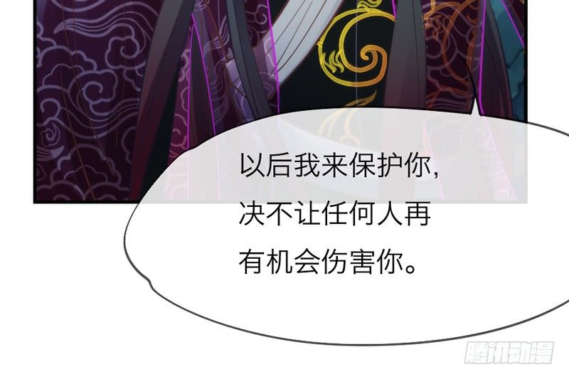 《抱紧我的小白龙》你说过，等长大就嫁给我的 第10页