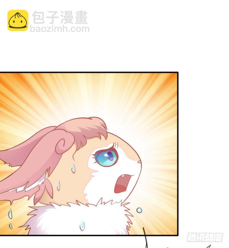 《抱紧我的小白龙》你说过，等长大就嫁给我的 第16页