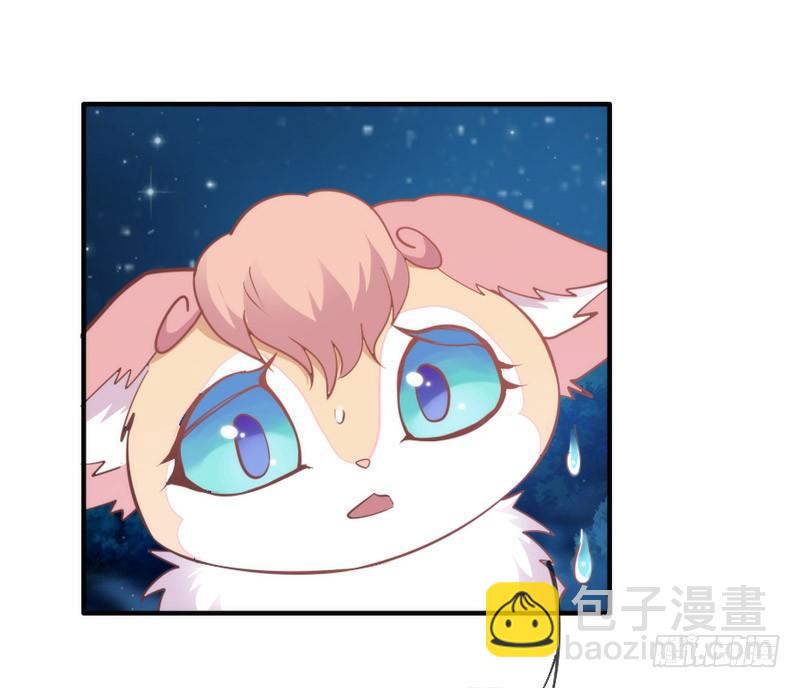 《抱紧我的小白龙》你说过，等长大就嫁给我的 第19页