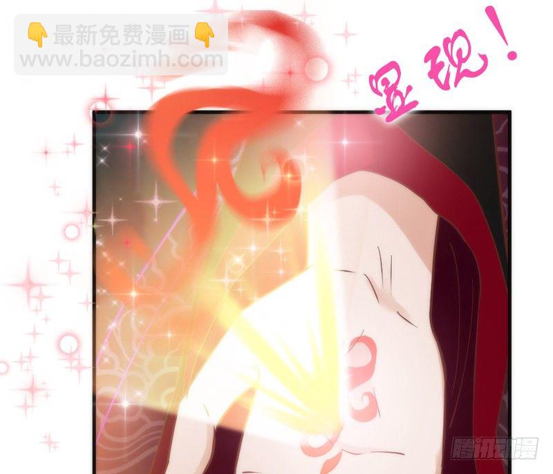《抱紧我的小白龙》你说过，等长大就嫁给我的 第31页