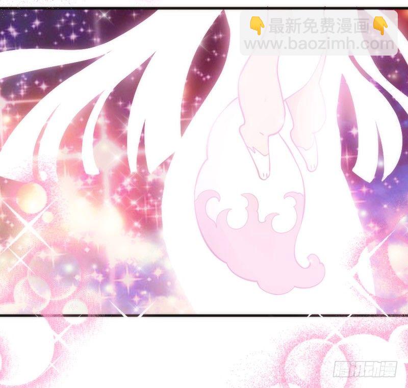 《抱紧我的小白龙》你说过，等长大就嫁给我的 第38页