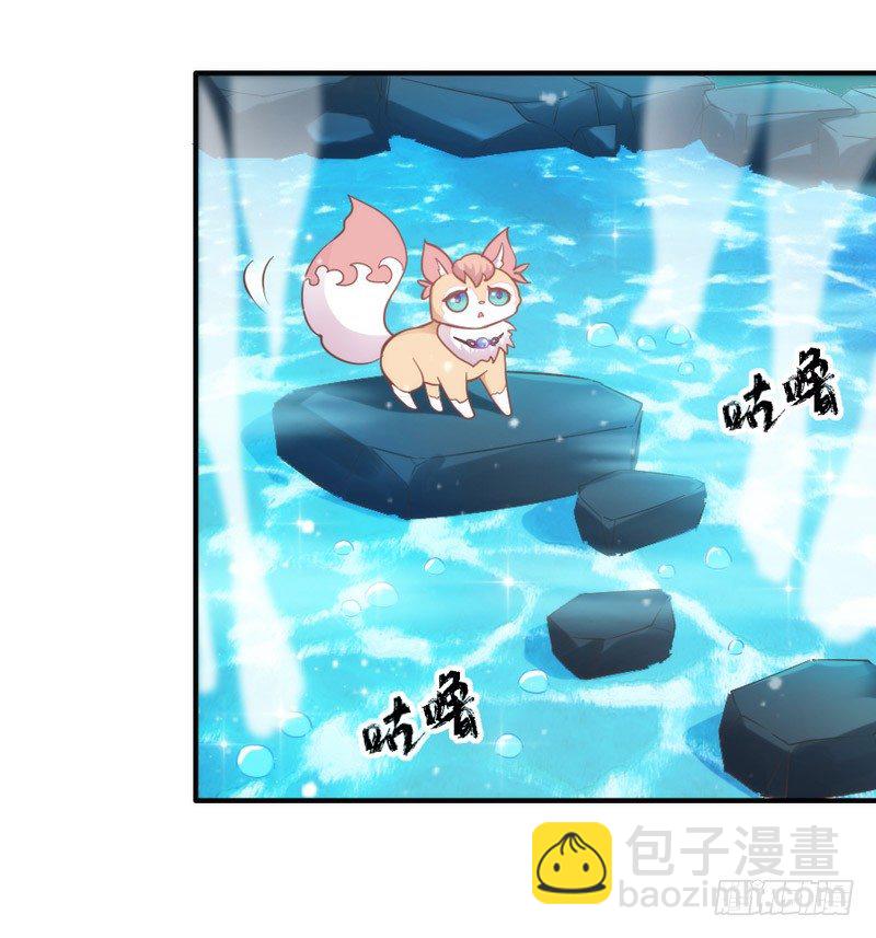 《抱紧我的小白龙》你说过，等长大就嫁给我的 第3页
