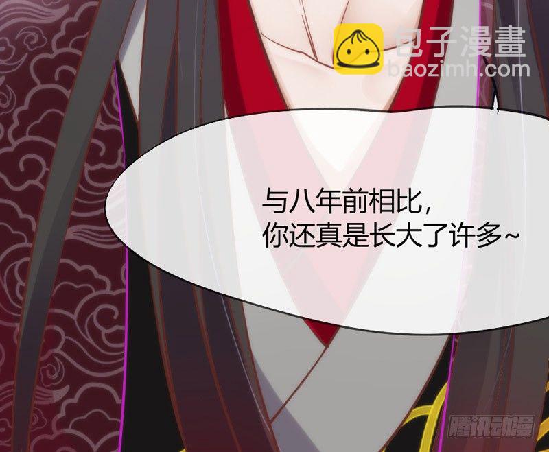 《抱紧我的小白龙》你说过，等长大就嫁给我的 第44页