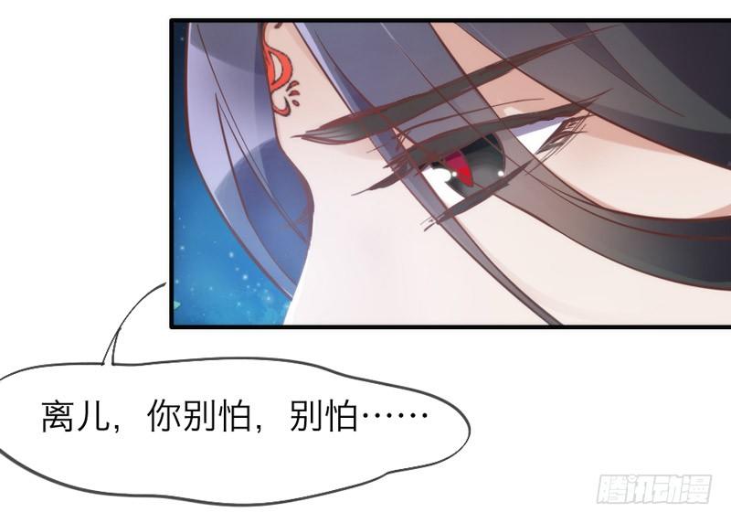 《抱紧我的小白龙》你说过，等长大就嫁给我的 第5页