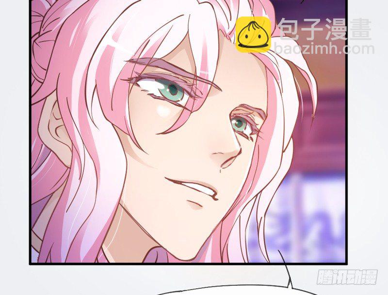《抱紧我的小白龙》小白！我可能再也见不到你了！ 第10页