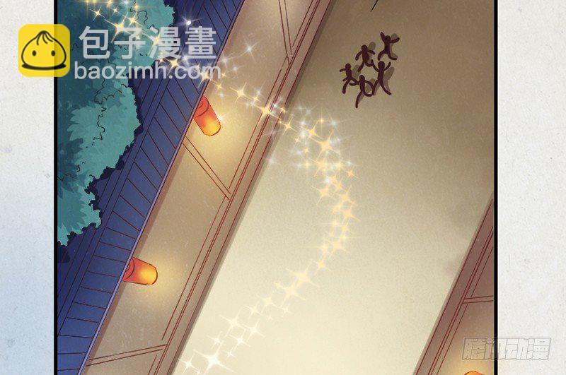 《抱紧我的小白龙》小白！我可能再也见不到你了！ 第13页