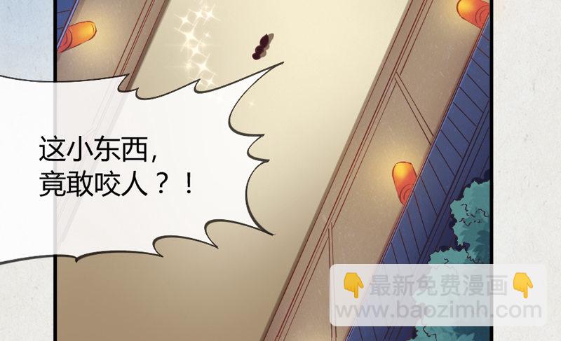 《抱紧我的小白龙》小白！我可能再也见不到你了！ 第14页