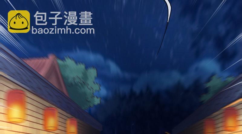 《抱紧我的小白龙》小白！我可能再也见不到你了！ 第16页