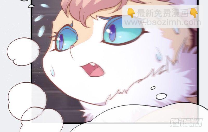 《抱紧我的小白龙》小白！我可能再也见不到你了！ 第19页