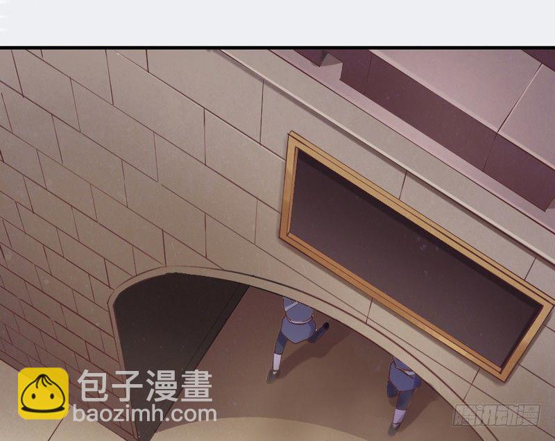 《抱紧我的小白龙》小白！我可能再也见不到你了！ 第22页