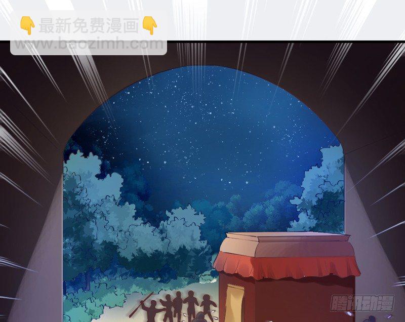 《抱紧我的小白龙》小白！我可能再也见不到你了！ 第24页