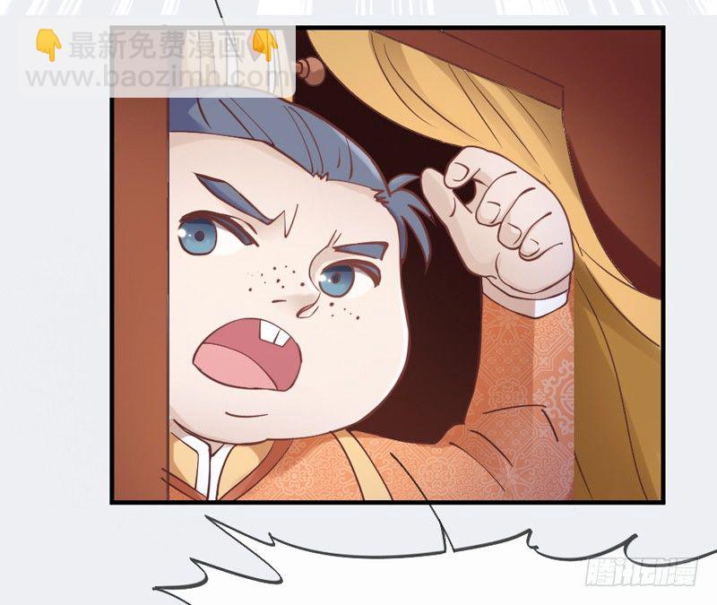 《抱紧我的小白龙》小白！我可能再也见不到你了！ 第26页