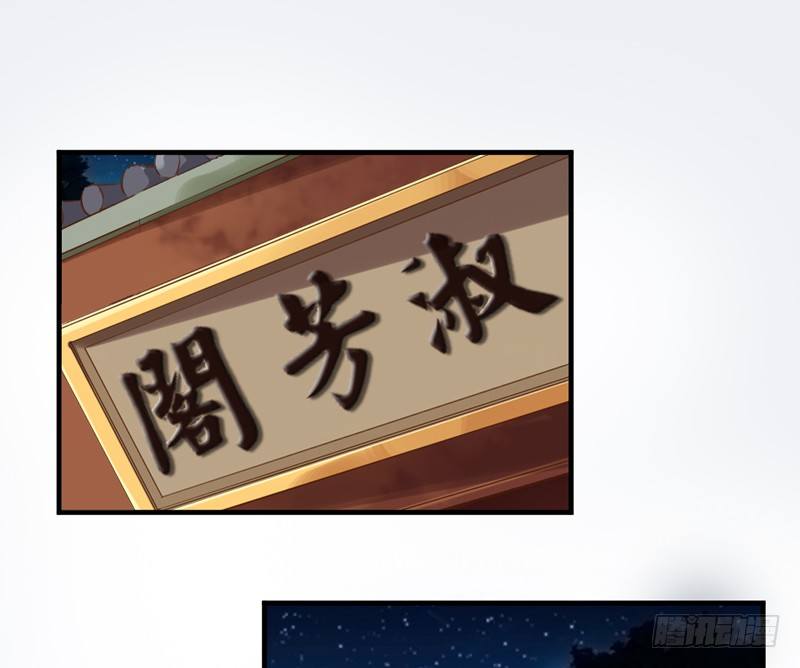 《抱紧我的小白龙》小白！我可能再也见不到你了！ 第2页