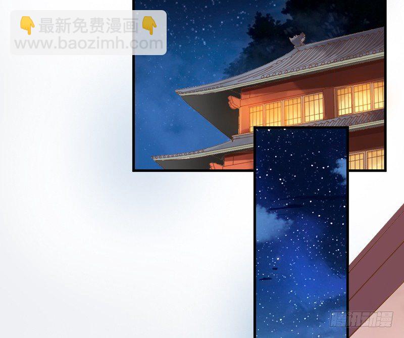 《抱紧我的小白龙》小白！我可能再也见不到你了！ 第3页
