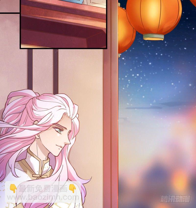 《抱紧我的小白龙》小白！我可能再也见不到你了！ 第5页