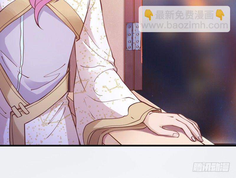 《抱紧我的小白龙》小白！我可能再也见不到你了！ 第6页