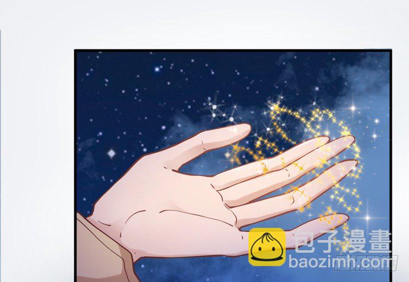 《抱紧我的小白龙》小白！我可能再也见不到你了！ 第7页
