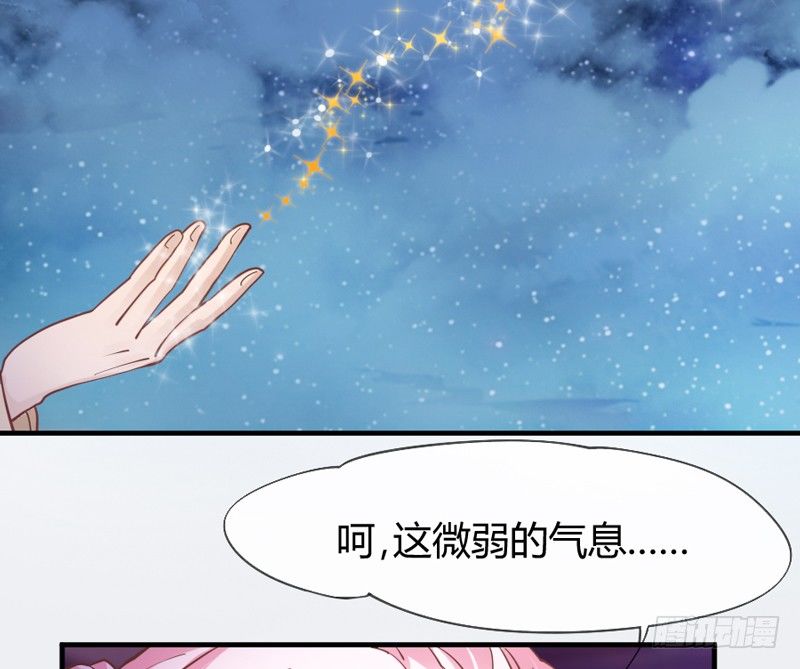 《抱紧我的小白龙》小白！我可能再也见不到你了！ 第9页