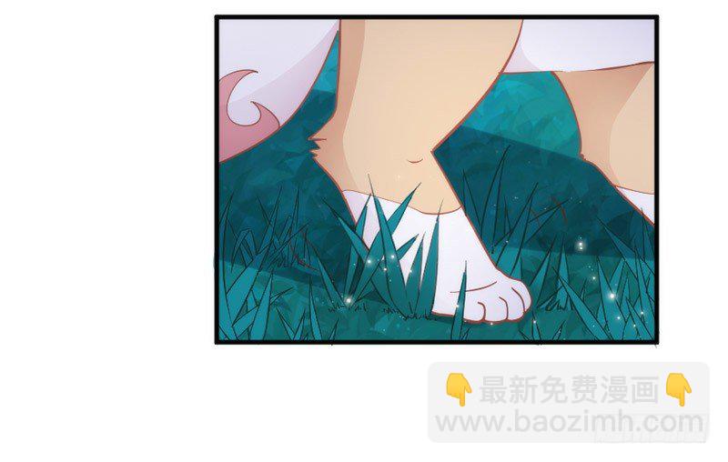 《抱紧我的小白龙》八年不见，如今倒是羞涩得紧？ 第19页