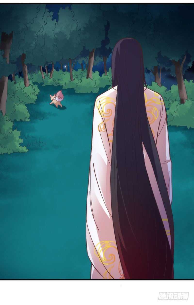 《抱紧我的小白龙》八年不见，如今倒是羞涩得紧？ 第24页