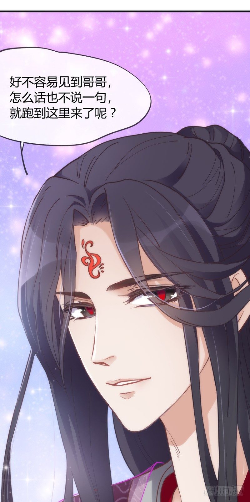 《抱紧我的小白龙》八年不见，如今倒是羞涩得紧？ 第37页