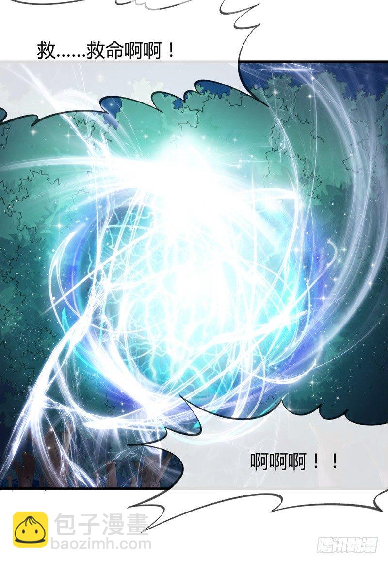 《抱紧我的小白龙》八年不见，如今倒是羞涩得紧？ 第6页