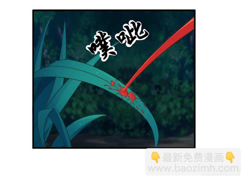 《抱紧我的小白龙》八年不见，如今倒是羞涩得紧？ 第7页