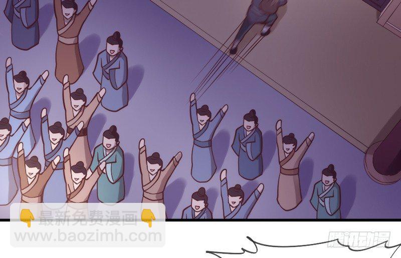《抱紧我的小白龙》危险！ 第22页