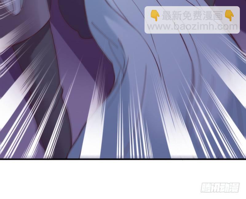 《抱紧我的小白龙》危险！ 第24页