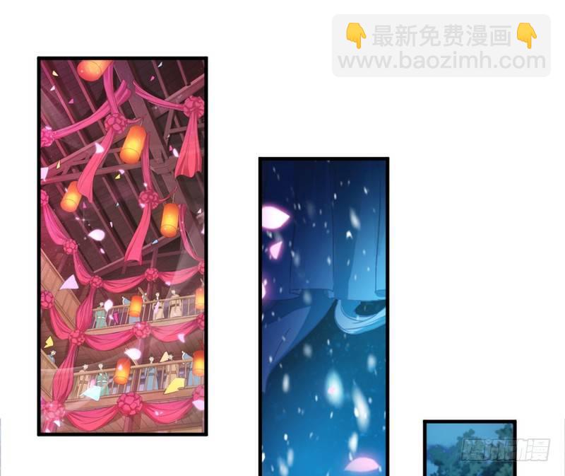 《抱紧我的小白龙》危险！ 第25页