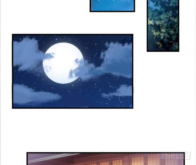 《抱紧我的小白龙》危险！ 第26页