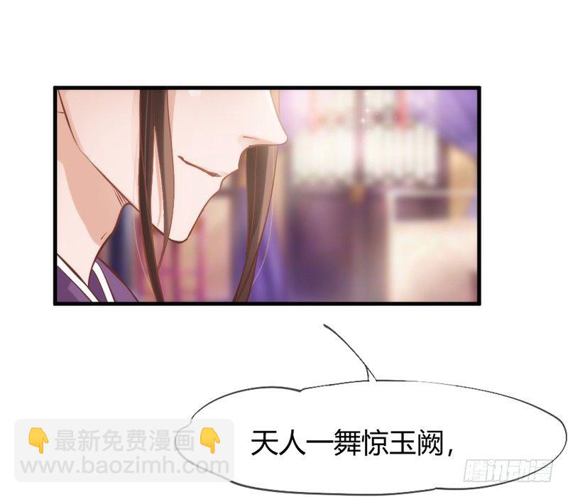《抱紧我的小白龙》危险！ 第2页