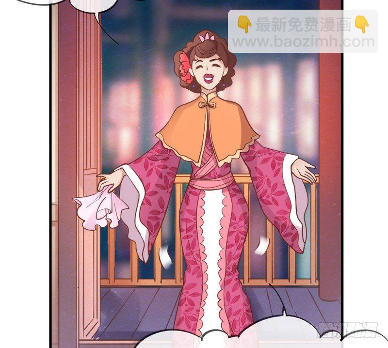 《抱紧我的小白龙》危险！ 第35页