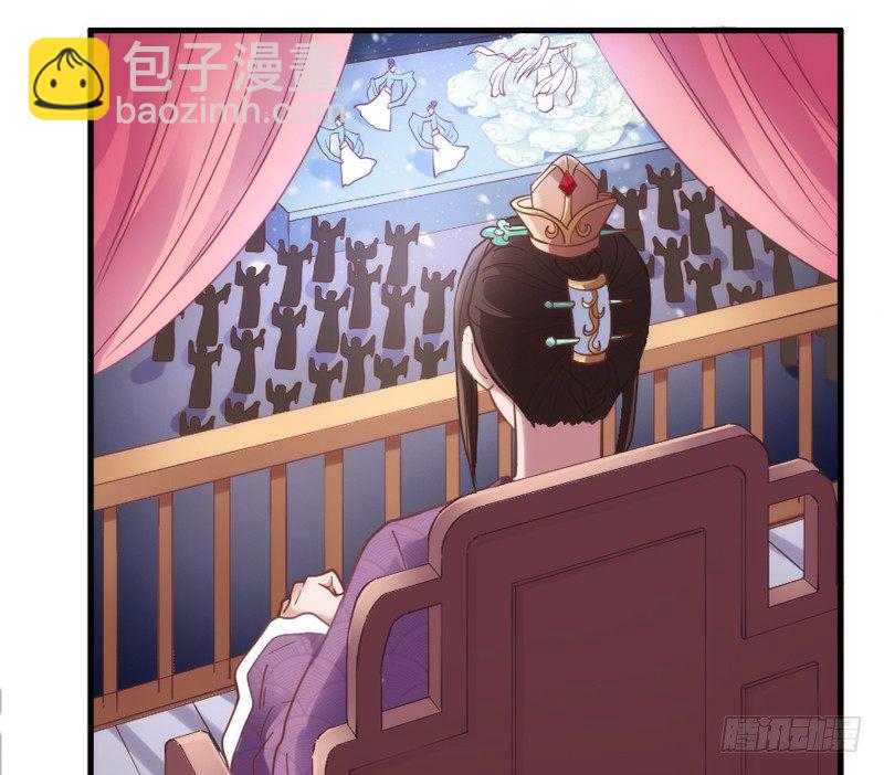 《抱紧我的小白龙》危险！ 第3页