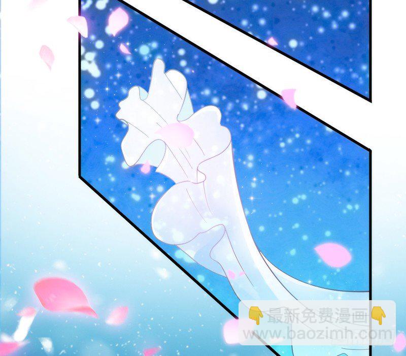 《抱紧我的小白龙》危险！ 第5页