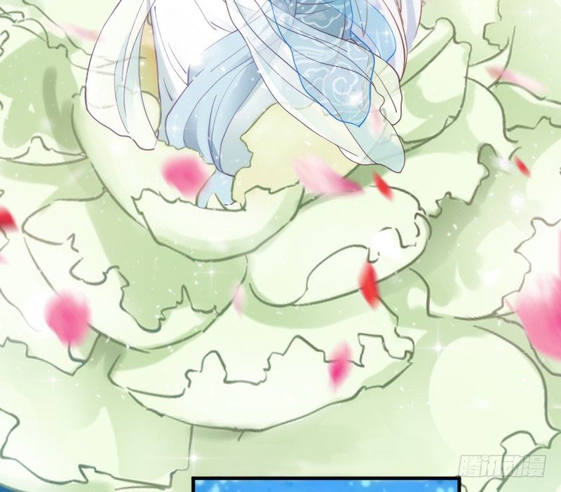 《抱紧我的小白龙》危险！ 第7页